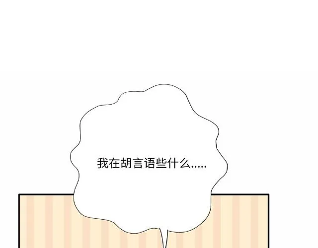 第91话 你准备好了吗？102