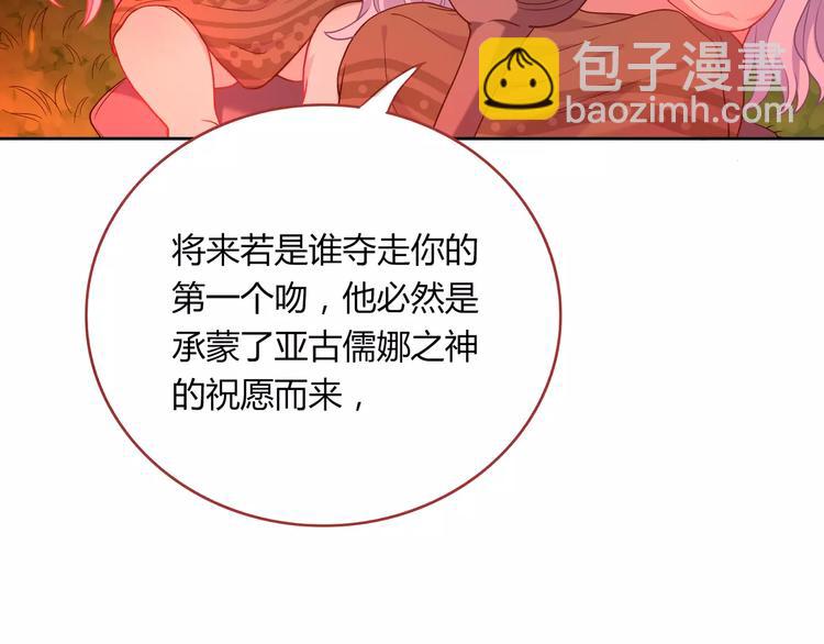 第2话 兄妹关系？！15