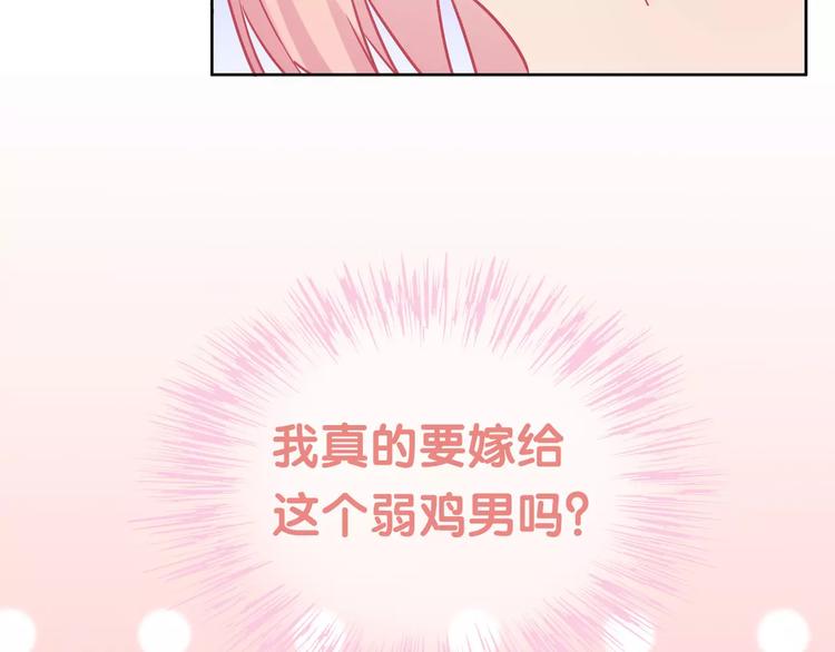 序章 城市王子调教土著少女！31