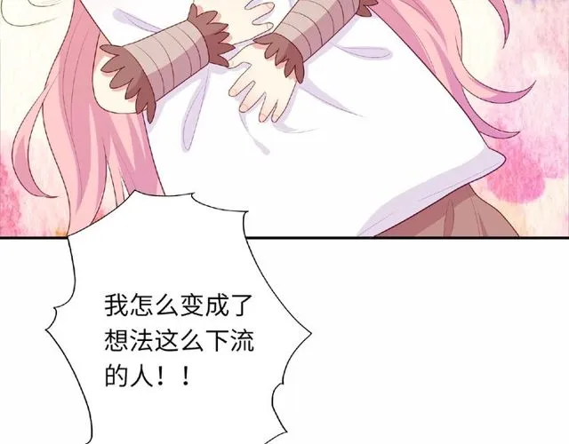 第91话 你准备好了吗？114
