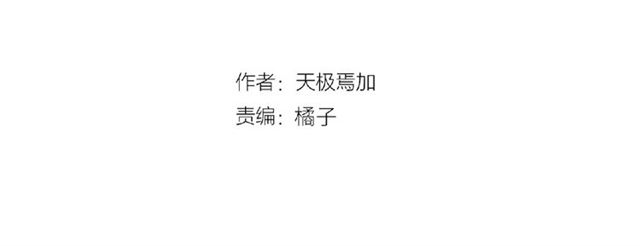 第86话 带我走的他3