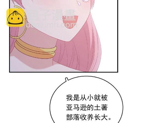 第83话 突如其来的搭讪33