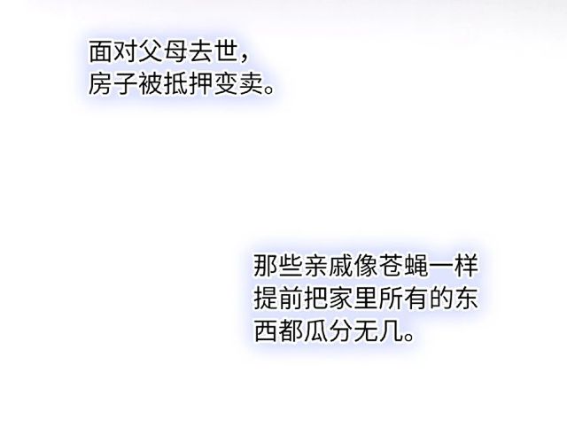 第81话 童年的回忆94