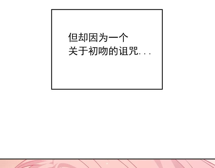 第7话 努力喜欢哥哥7