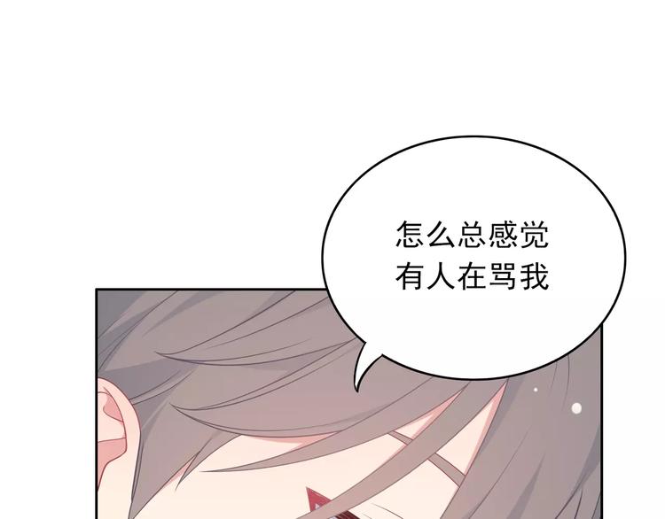 第7话 努力喜欢哥哥23