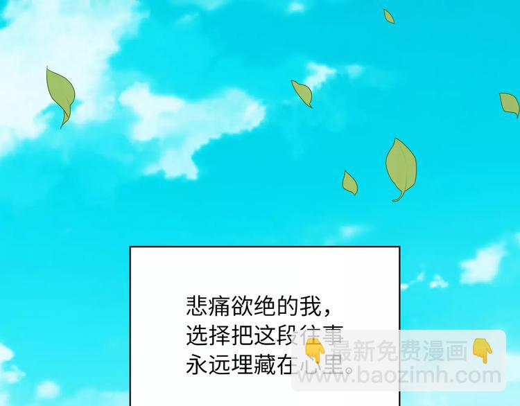 第3话 豪门千金82