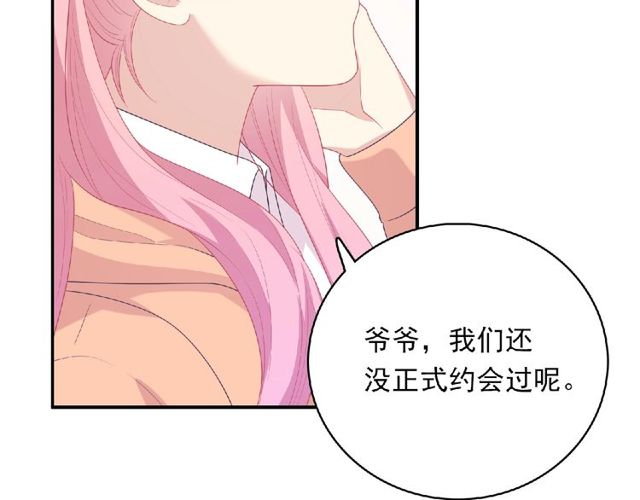 第79话 爷爷的质问67