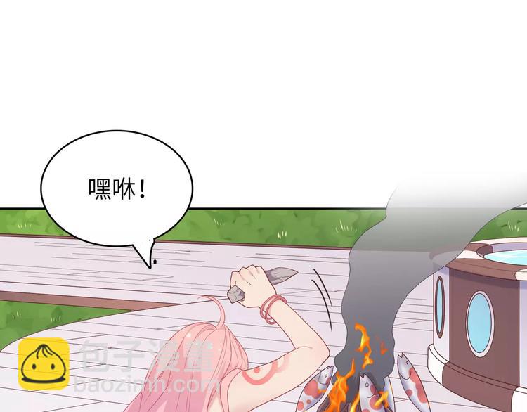 第4话 情敌！106
