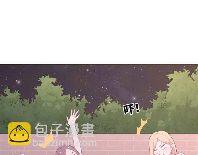 第84话 宵宵的计策10