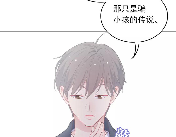 第7话 努力喜欢哥哥108