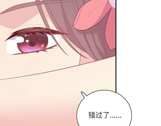第93话 偏要在一起44