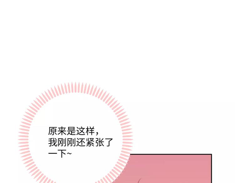 第3话 豪门千金157