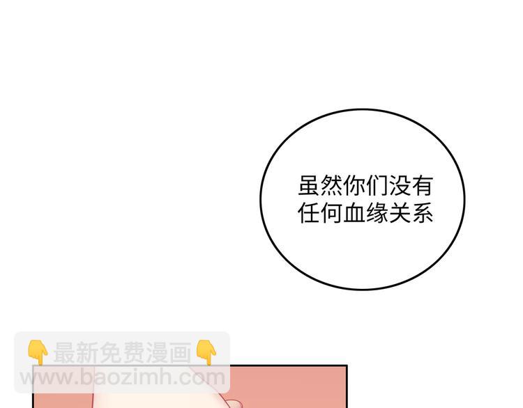 第3话 豪门千金136
