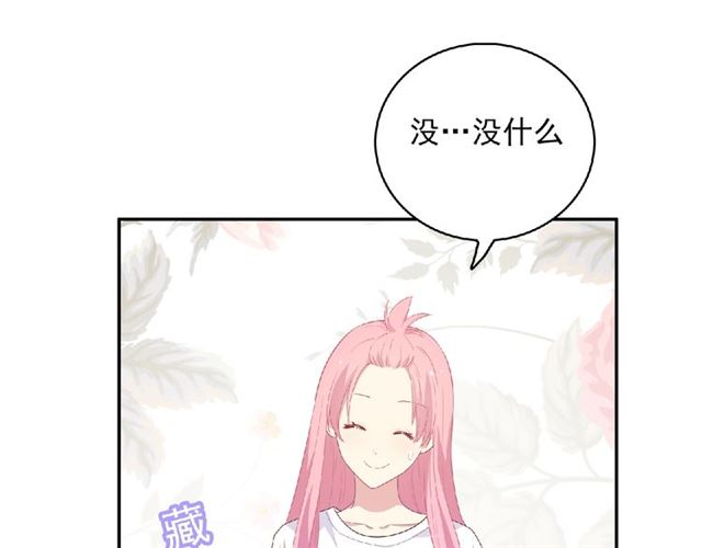 第80话 要开直播了？83