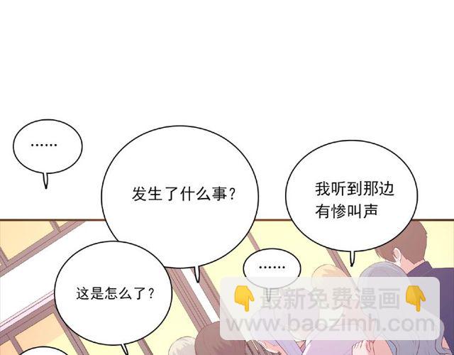 第85话 污蔑72