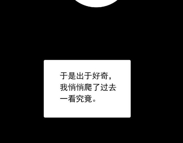 第80话 要开直播了？32