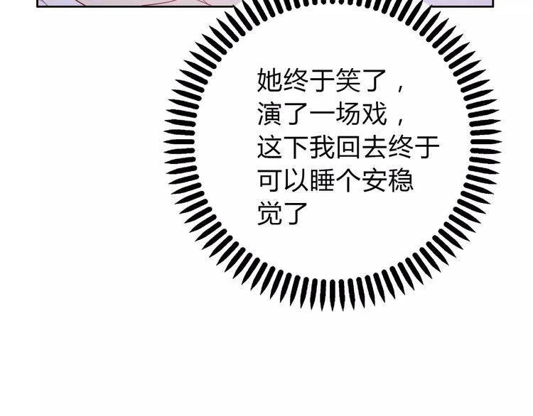 第10话 妹妹的特权165