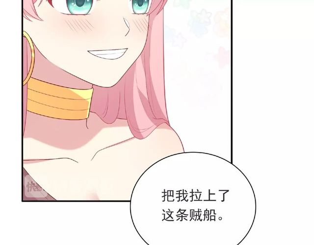 第89话 贝拉登场？28