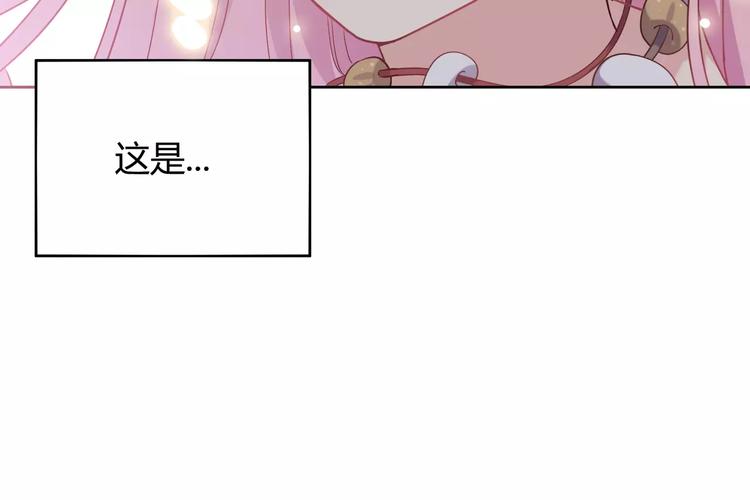 第6话 哥哥要被抢走了？73