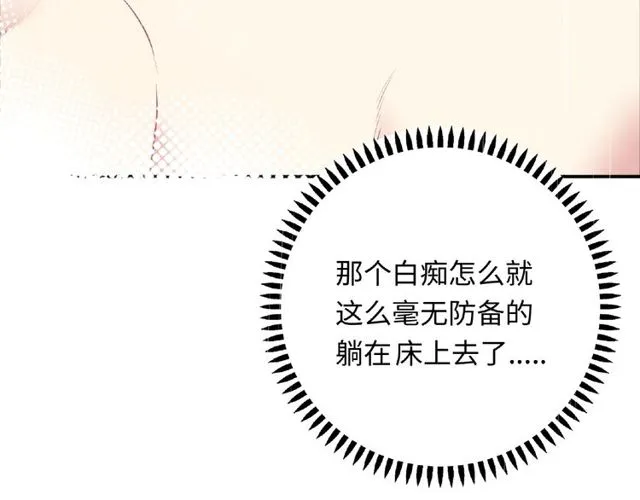 第91话 你准备好了吗？95