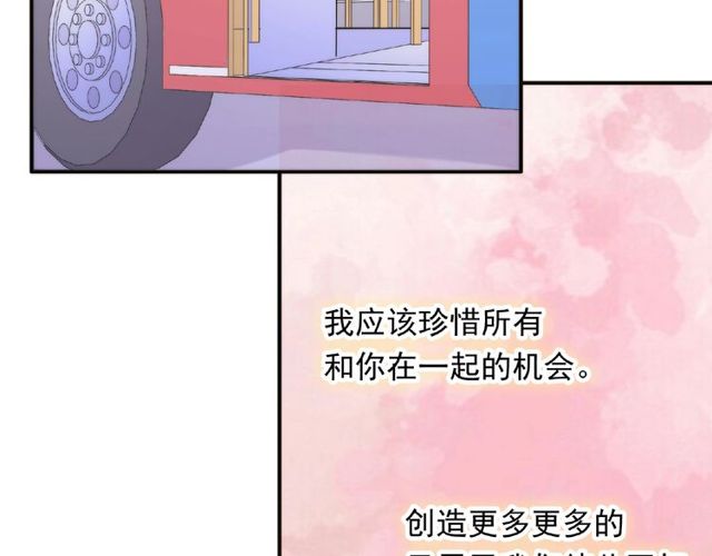 第88话 我们私奔吧100