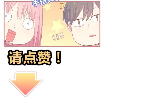 第79话 爷爷的质问149