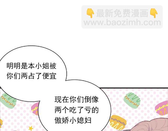 第88话 我们私奔吧32