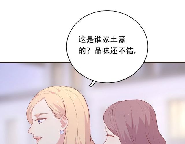 第83话 突如其来的搭讪64