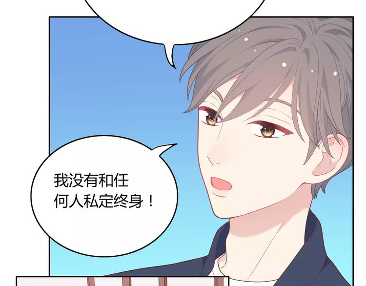 第6话 哥哥要被抢走了？112