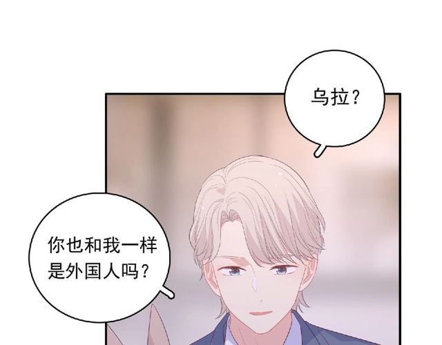 第83话 突如其来的搭讪30