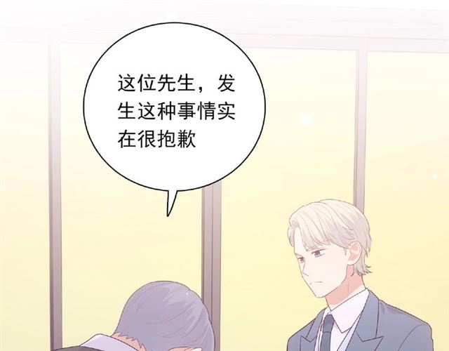 第86话 带我走的他36