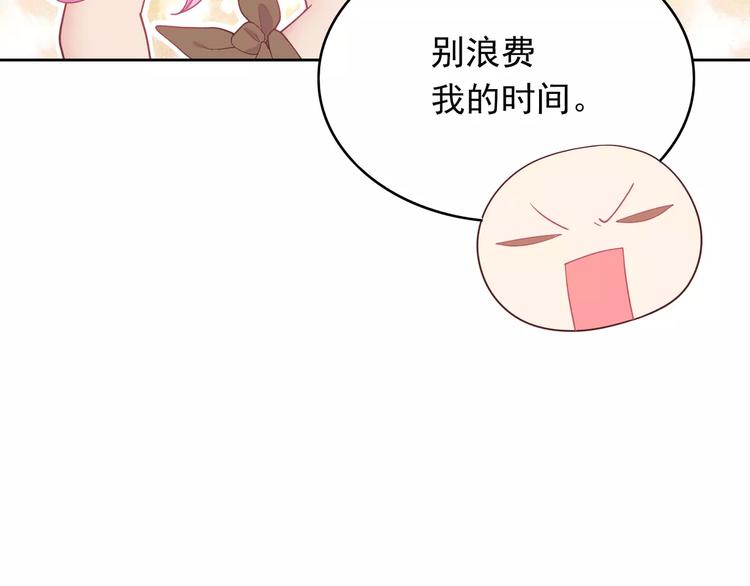 第7话 努力喜欢哥哥88