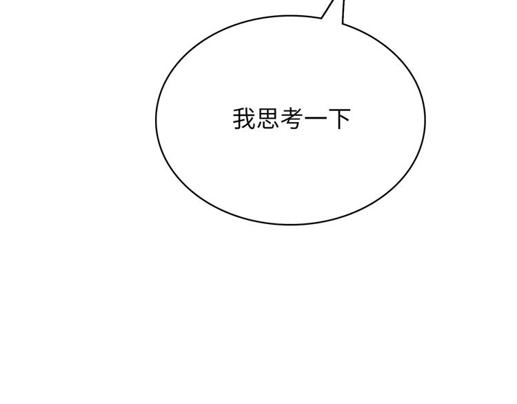 第4话 情敌！75