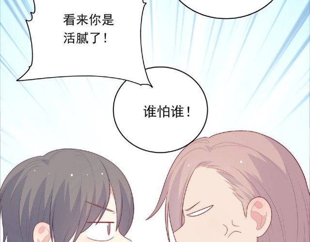 第87话 消毒90
