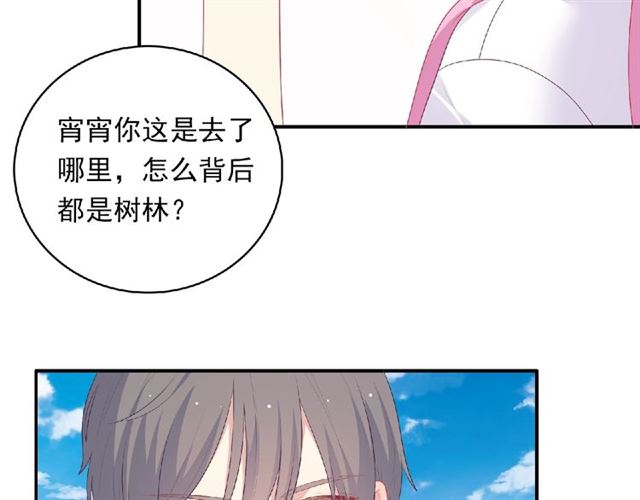第80话 要开直播了？120
