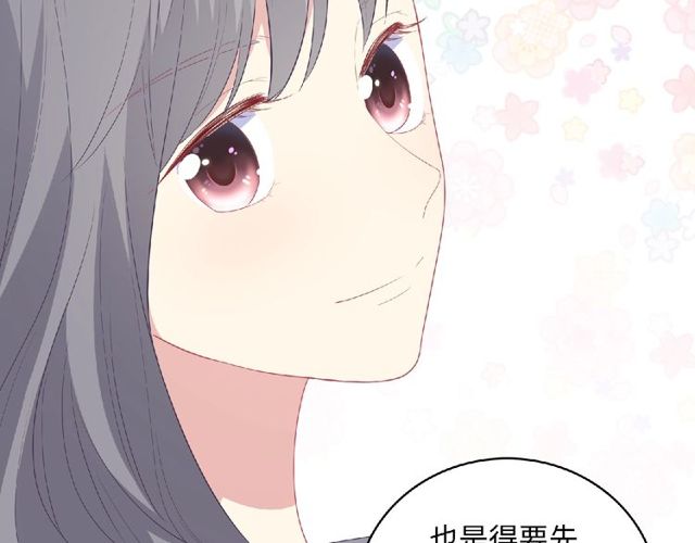 第81话 童年的回忆45
