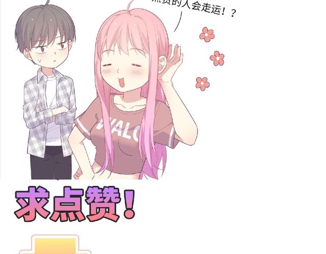 第84话 宵宵的计策112