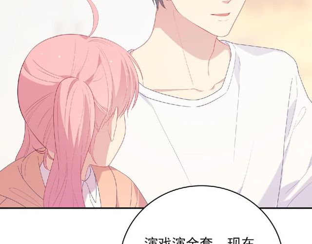 第79话 爷爷的质问16