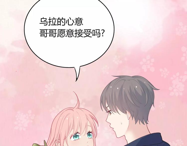 第5话 误会101