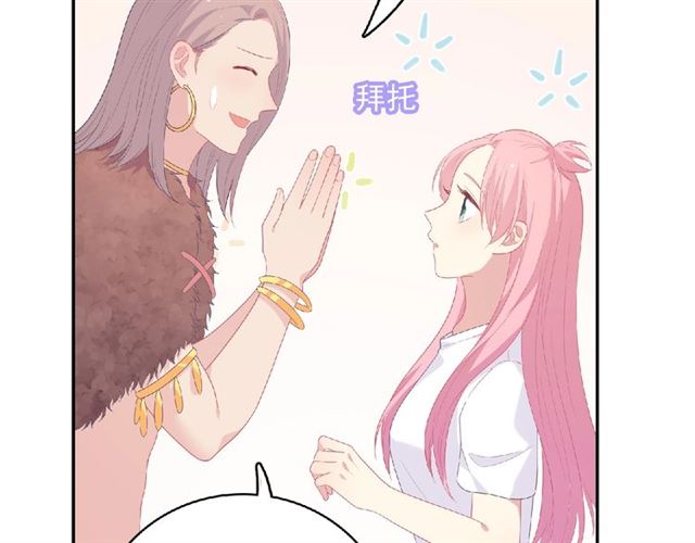 第80话 要开直播了？65