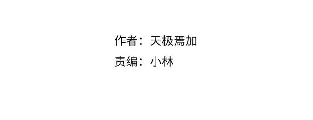 第91话 你准备好了吗？3