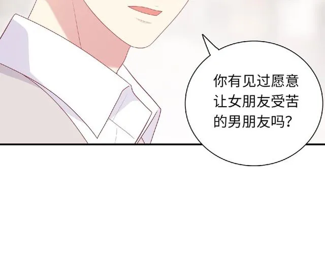 第91话 你准备好了吗？23