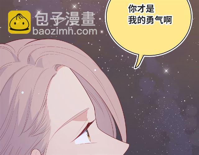 第82话 她的真心话77