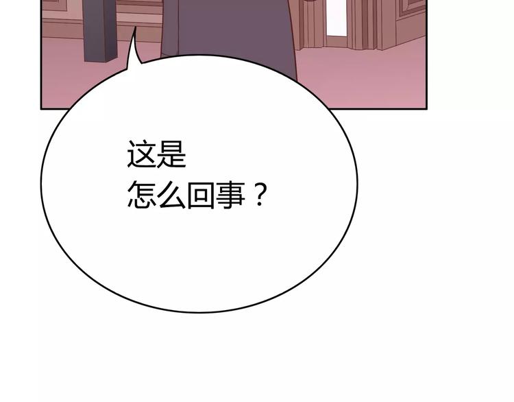 第6话 哥哥要被抢走了？122