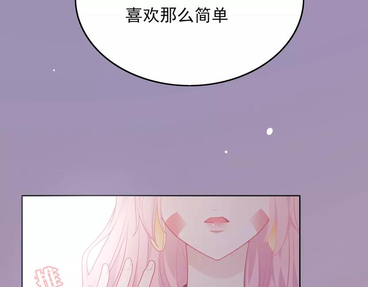 第7话 努力喜欢哥哥129