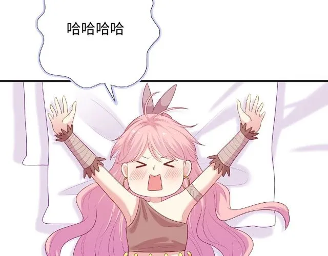 第91话 你准备好了吗？79