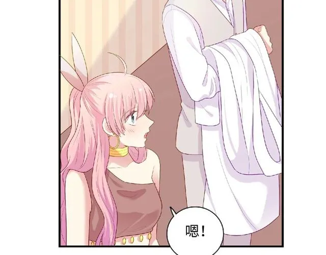 第91话 你准备好了吗？69