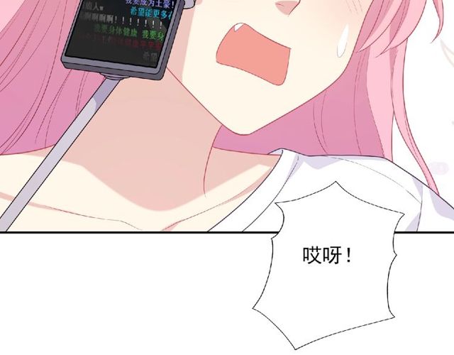 第79话 爷爷的质问141