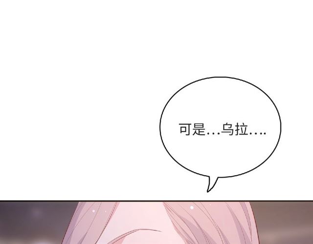 第82话 她的真心话111