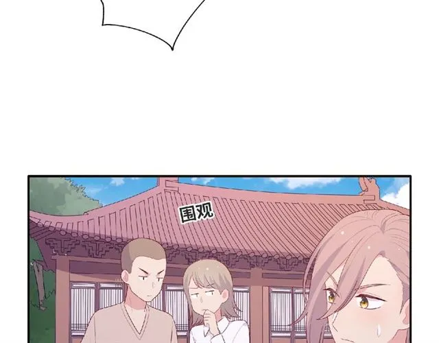 第93话 偏要在一起66